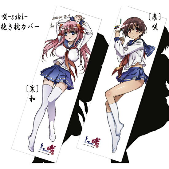 楽天市場】KADOKAWA Angel Beats！ エンジェルビーツ ゆり 抱き枕