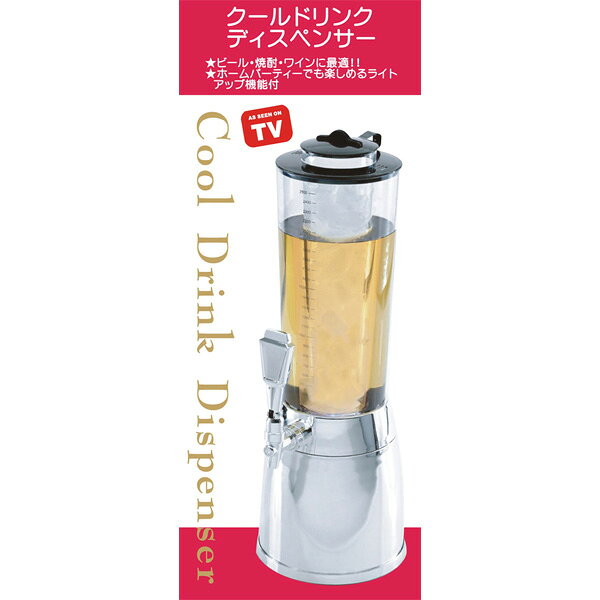 楽天市場】丸〓 電動ドリンクディスペンサー 小便小僧ゴールド | 価格