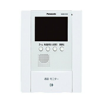 アイホン モニター増設親機 JH-2HD-T ドアホン