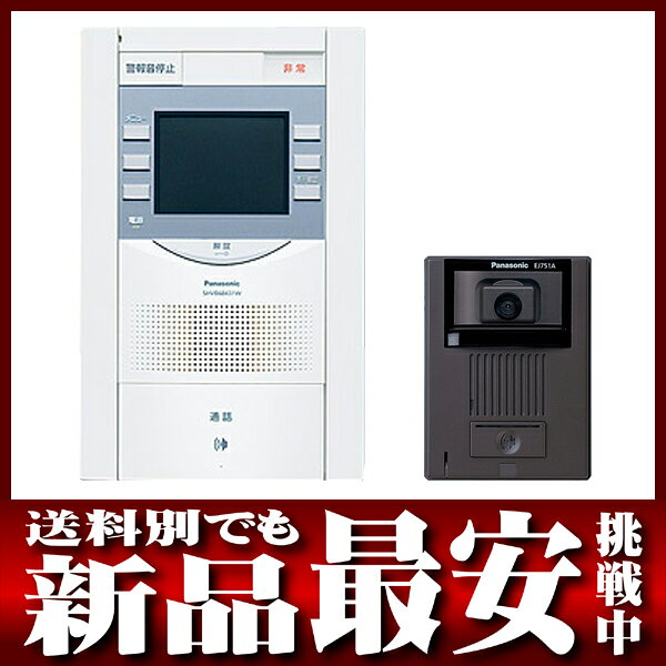 楽天市場】パナソニックオペレーショナルエクセレンス パナソニック 