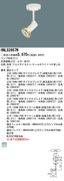 楽天市場】パナソニックオペレーショナルエクセレンス パナソニック