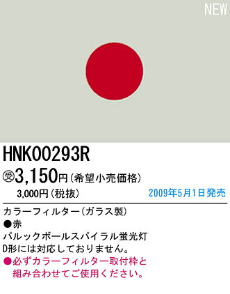 楽天市場】パナソニックオペレーショナルエクセレンス MKN7322HE