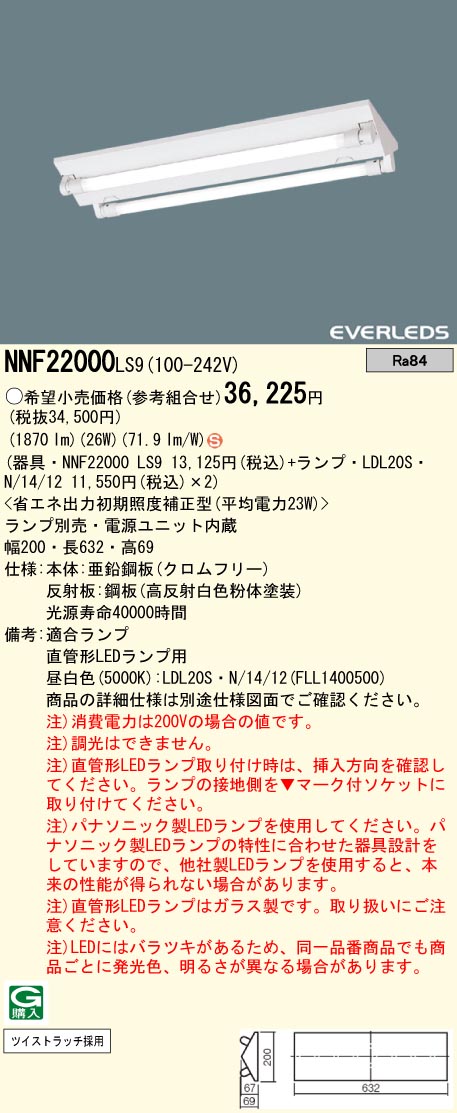 楽天市場】パナソニックオペレーショナルエクセレンス パナソニック