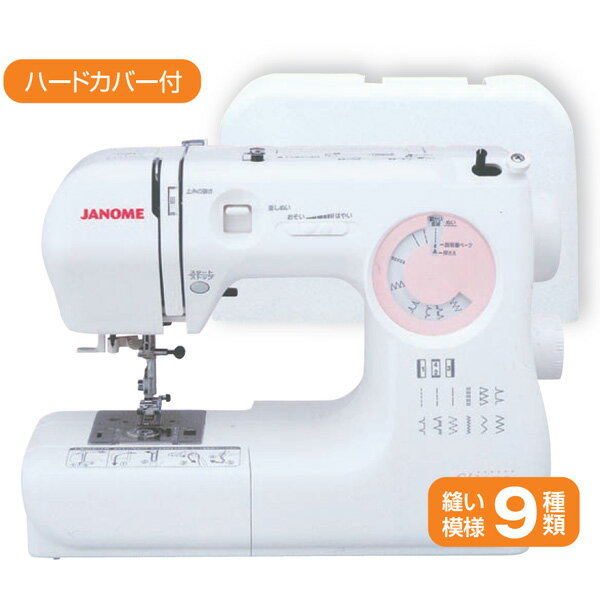 JANOME ジャノメミシン JANOME（ジャノメ） ≪ミシン 本体 初心者≫ ミシン （JANOME ミシン