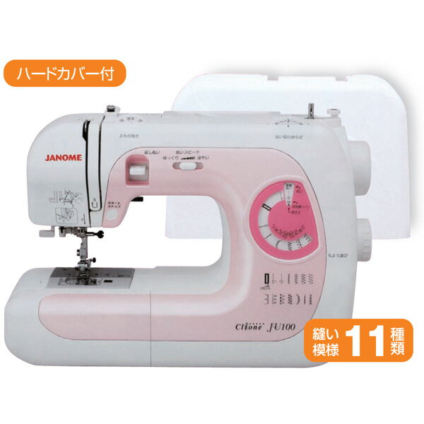 楽天市場】ジャノメ 【ジャノメ】電子ミシン JU80 | 価格比較 - 商品