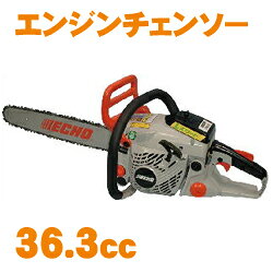 楽天市場】やまびこ 共立 共立グリーンエンジンチェーンソー