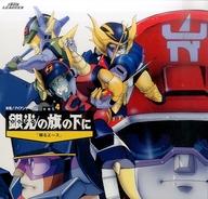 楽天市場】バンダイ 疾風！ アイアンリーガー ゲームボーイ | 価格比較