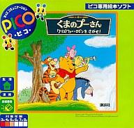 楽天市場】BANDAI SPIRITS ピコソフト がんばれぼくらのコンパチ