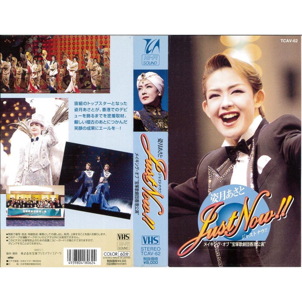 楽天市場】エスデジタル 瀬奈あずさ A to Z革命/DVD/SBKD-0070