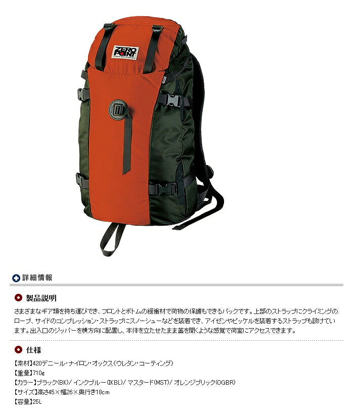楽天市場】モンベル モンベル montbell クロスランナーパック 15