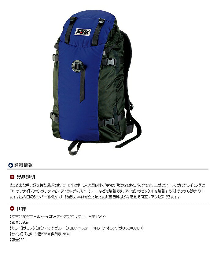 楽天市場】モンベル モンベル montbell クロスランナーパック 7