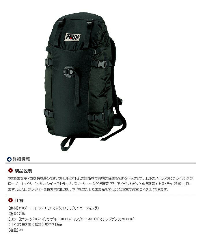 楽天市場】モンベル モンベル montbell クロスランナーパック 15