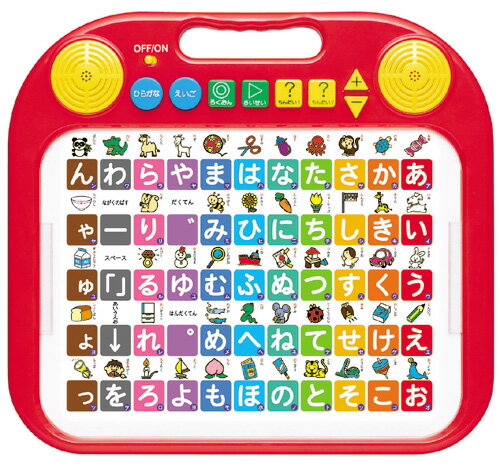 楽天市場】サンヨープレジャー おしゃべりあいうえおボード