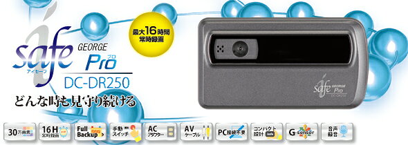 楽天市場】コムテック DC-DR411 コムテック ディスプレイ搭載 ドライブ