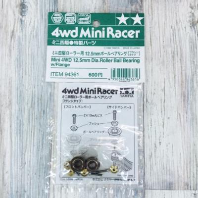 楽天市場】タミヤ タミヤ 12.5ボールベアリング(フランジ)限(ミニ四駆