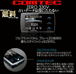 楽天市場】コムテック ZERO92VS COMTEC（コムテック） 超高感度GPS