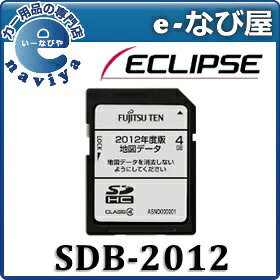 楽天市場】トリチアジャパン ECLIPSE AVN-LBS01用 2021年度地図更新版