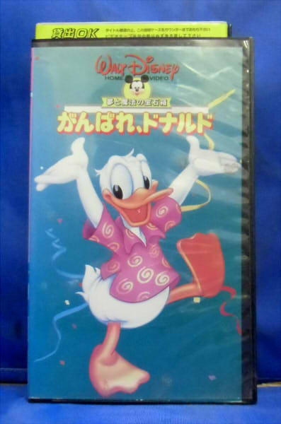 楽天市場】ウォルト・ディズニー・ジャパン ミッキー&オールスターズ