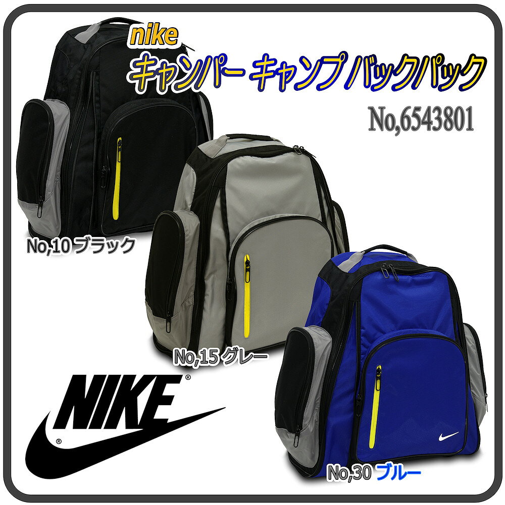 楽天市場】クロスター ナイキ サブリュック 子供 リュック キッズ