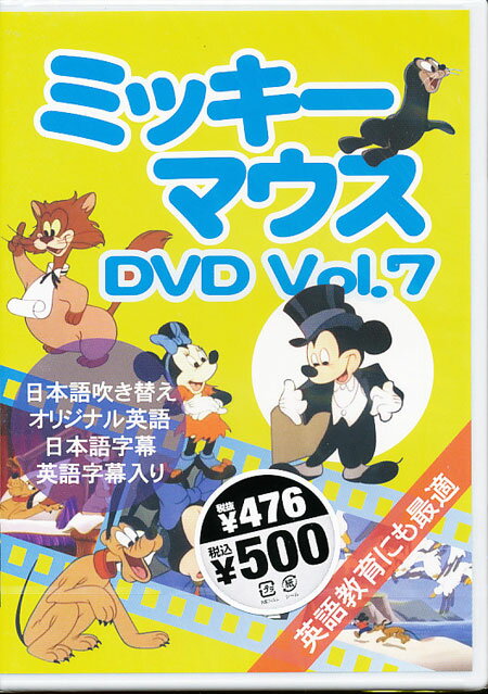 【DVDアニメ】ウッディ・ウッドペッカー 3巻セット Amazon.co.jp: ウッディ・ウッドペッカー 3 : DVD