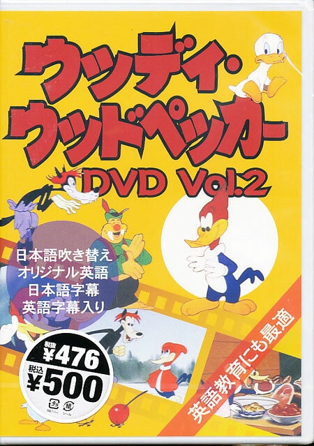 楽天市場】トーン ウッディ・ウッドペッカーDVD Vol.3/TAD-023 | 価格