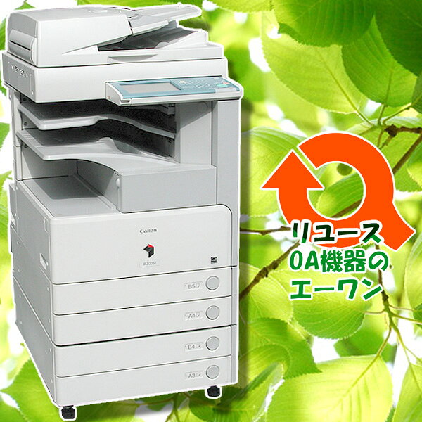 楽天市場】キヤノン Canon コピー機 DPC995 | 価格比較 - 商品価格ナビ