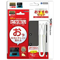 楽天市場】任天堂 Newニンテンドー3DS きせかえプレートパック