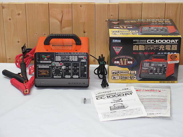 楽天市場】セルスター工業 セルスター工業 バッテリー充電器 CC-1100DX