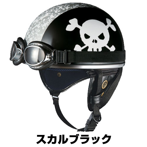 楽天市場】オージーケーカブト OGK KABUTO オージーケーカブト 半帽