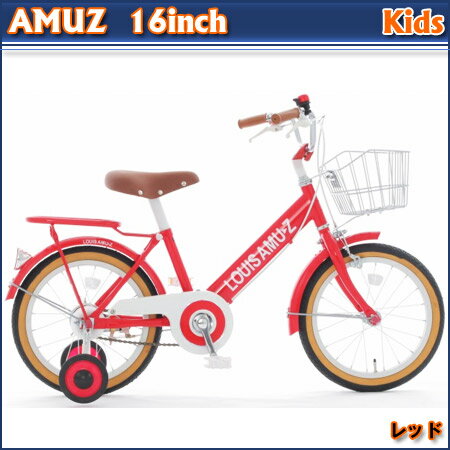 楽天市場】Core-Japan a.n.design works 自転車 子供用 18インチ xx18