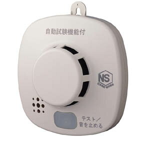楽天市場】ホーチキ ホーチキ 住宅用火災警報器 SS-2LP-10HCB | 価格