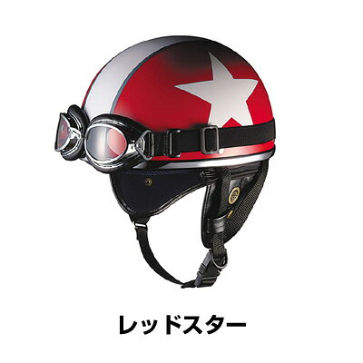 楽天市場】オージーケーカブト OGK KABUTO オージーケーカブト 半帽