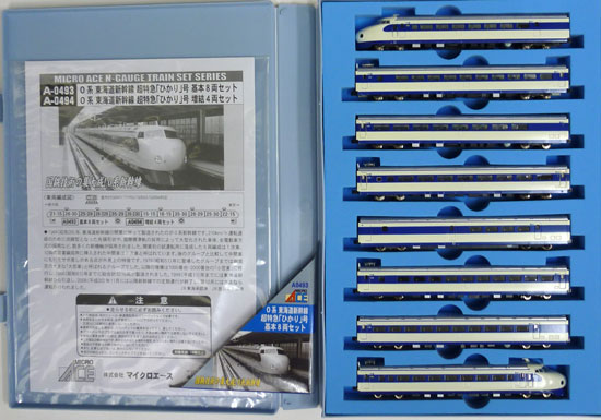 楽天市場】カトー Nゲージ/KATO 10-249 さようなら特急「あさかぜ」10