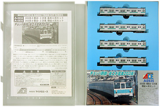 楽天市場】マイクロエース A3391 キヤE193系 East i-D 3両セット