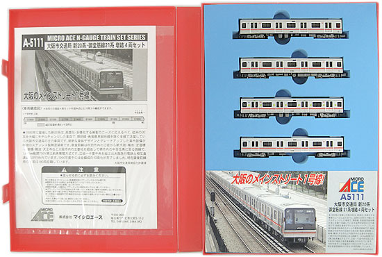 楽天市場】マイクロエース DD53-1 ロータリー除雪機関車・新庄
