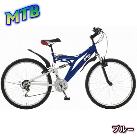 め*ん様 REGOLITHレゴリス 26型 シマノ18速 折り畳みMTB 18変速可能】