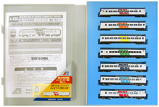 楽天市場】マイクロエース 185系電車 試案塗装 レッド 7両セット