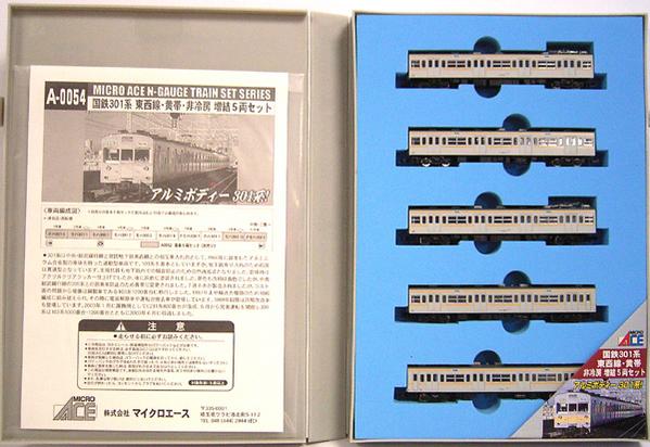 楽天市場】マイクロエース 国鉄119系飯田線色・非冷房2両セット | 価格
