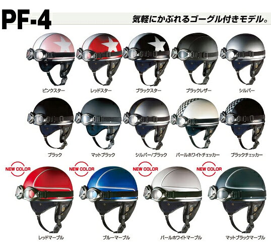 楽天市場】オージーケーカブト OGK KABUTO オージーケーカブト 半帽