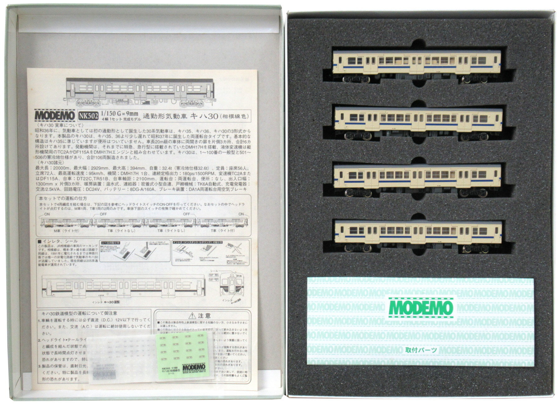 楽天市場】トミーテック トミーテック Nゲージ/JR西日本商事 楽天市場】トミーテック トミーテック Nゲージ/JR西日本商事