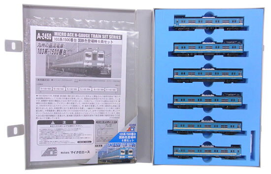 楽天市場】マイクロエース 105系更新車・福塩線 2両セット | 価格比較