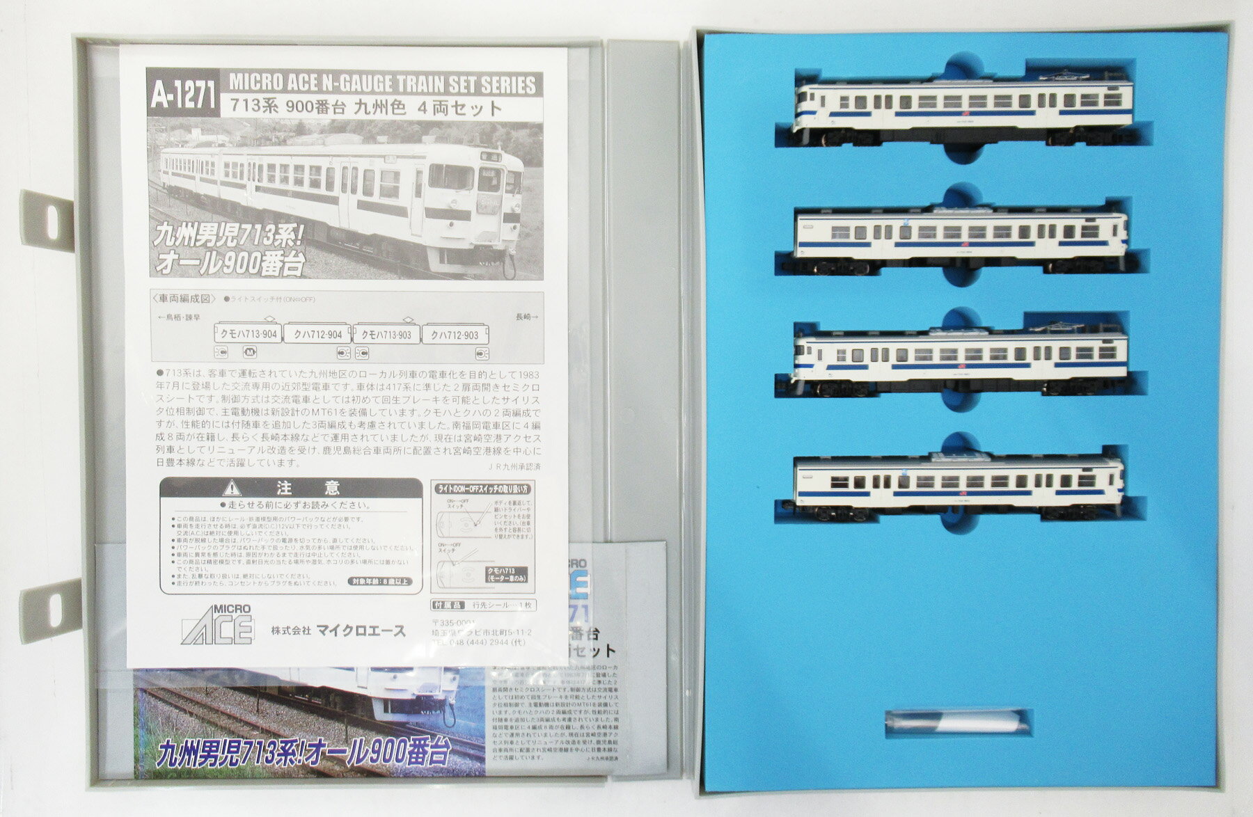 マイクロエース Nゲージ A-0863 721系-1000 6両セット 721系-1000 6両セット Nゲージ(マイクロエース) 721系-1000 (6両