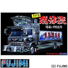 楽天市場】フジミ模型 1／32 流星號 | 価格比較 - 商品価格ナビ