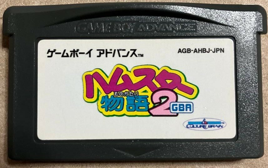 【新品、未開封】ハムスター物語3EX、4、スペース　ゲームボーイアドバンス GBA]ハムスター物語3 EX.4.スペシャル 【買取60円】｜