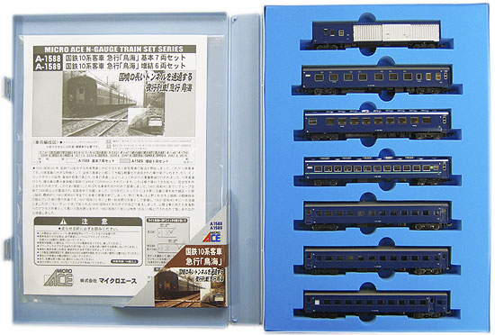 楽天市場】マイクロエース C59-19・10系客車 九州観光号 7両セット