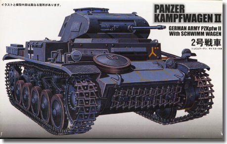 楽天市場】フジミ模型 1／32 流星號 | 価格比較 - 商品価格ナビ