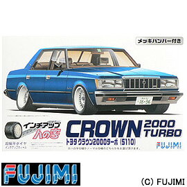 楽天市場】フジミ模型 1／24 ID32 トヨタ クラウン（130系