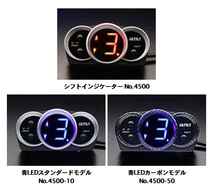 永井電子機器ULTRA ウルトラシフトインジケーター Model No.4500 楽天市場】永井電子機器 ウルトラ シフトインジケーター NO.4500