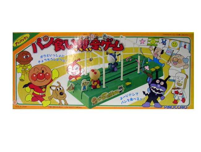 楽天市場】アガツマ アンパンマン(ゲーム)パン食い競争ゲーム | 価格