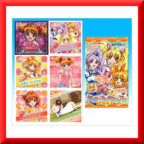 楽天市場】エンスカイ フレッシュプリキュア! シールコレクション(2